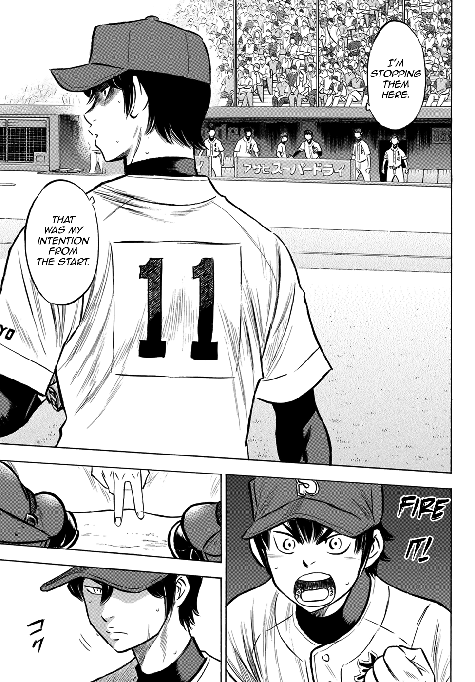 Daiya no A - Act II Chapter 205 19